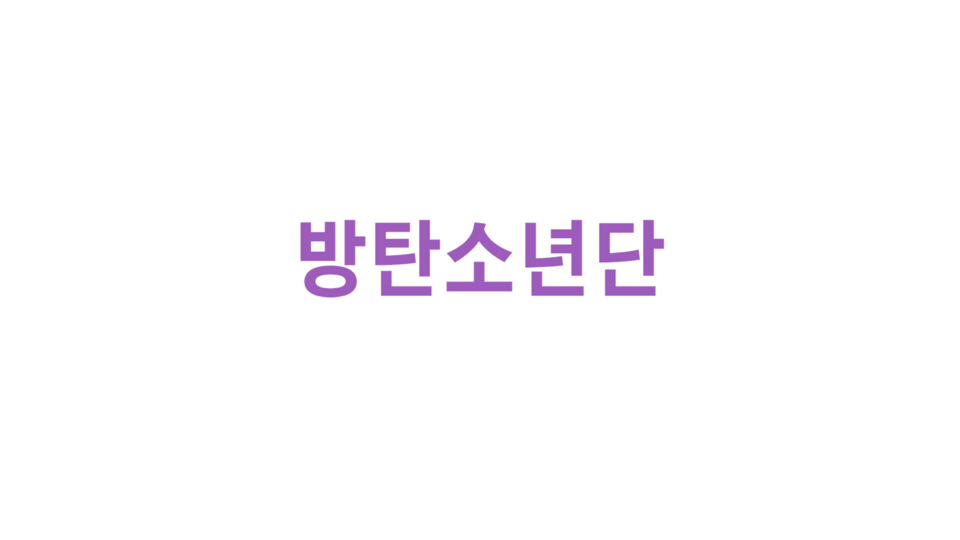 Bts — Jin returns and releases “Happy”