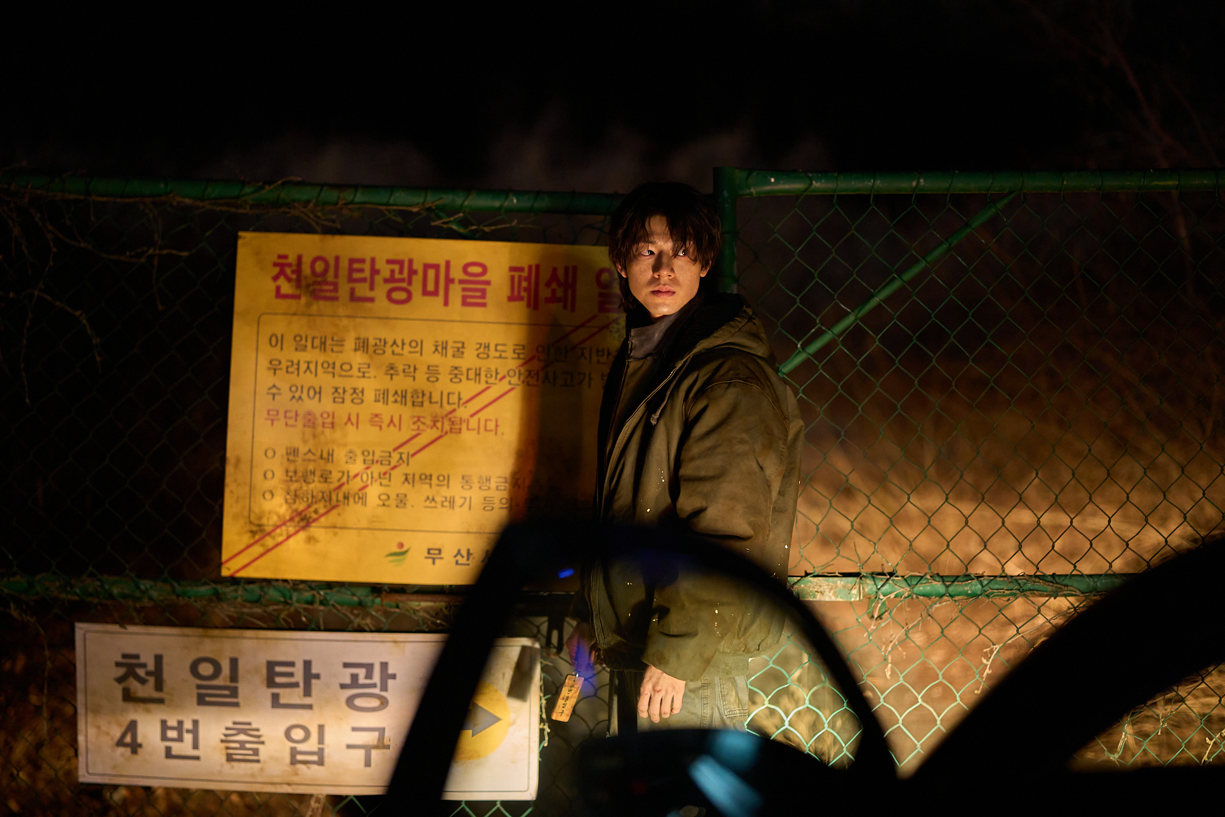 Bae Hyeon Seong and Kim Hyun Joo in the story: Bae Hyeon Seong Returns From The Dead In Eerie First Look At Thriller 'Paradise Lost'