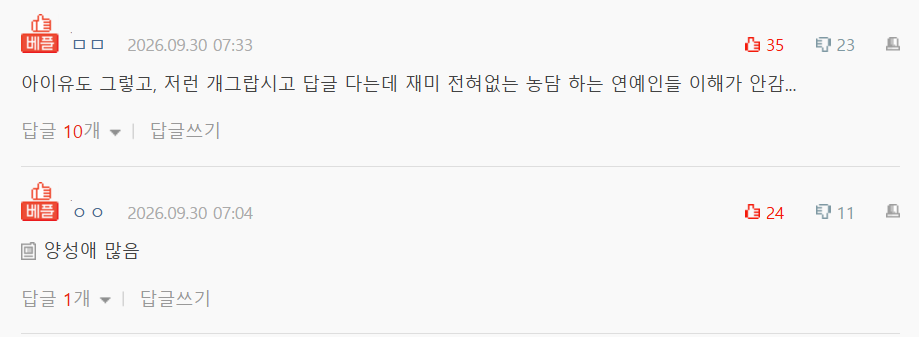 Taeyeon and Girls' Generation in the story: Taeyeon Sparks Online Frenzy After Advising Fans To Marry Women