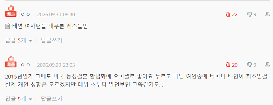 Taeyeon and Girls' Generation in the story: Taeyeon Sparks Online Frenzy After Advising Fans To Marry Women