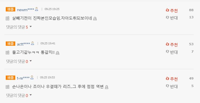 Joy and Red Velvet in the story: Red Velvet's Joy Sparks Heated Online Debate Over New Instagram Photos