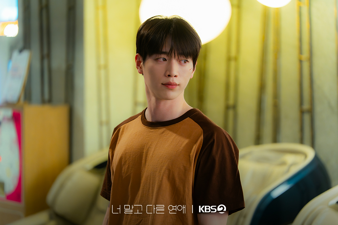 Seo Kang Jun and jo Aram in the story: Seo Kang Jun And Jo Aram Share Surprising Off-Clock Moment In 'A Love Other Than Yours' Teaser