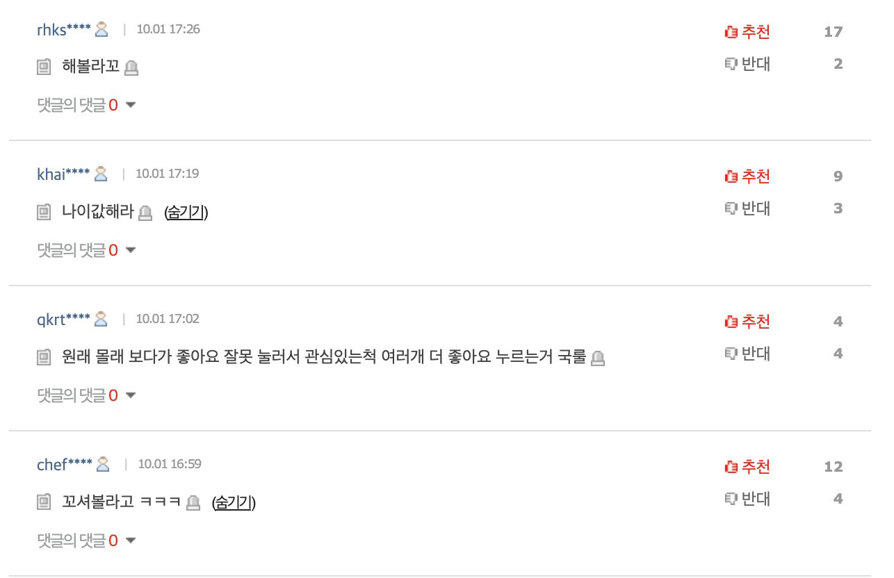 스크린샷 2026-10-02 오후 2.02.05