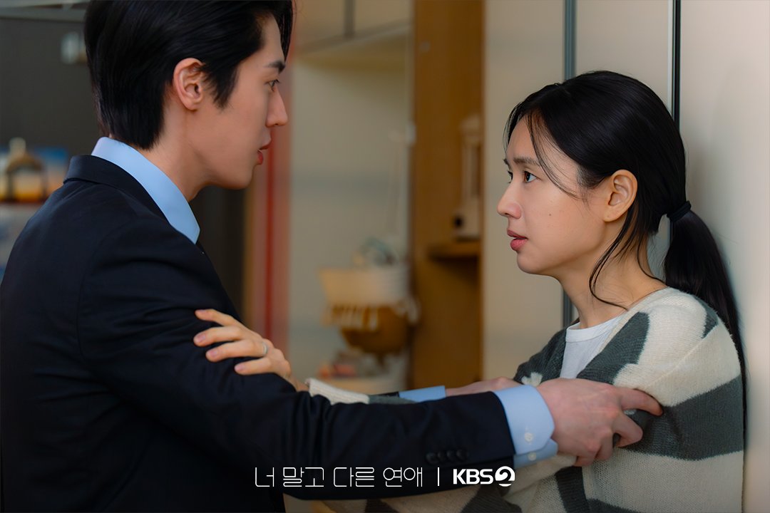 Ahn Eun Jin and Lee Joo Ahn in the story: 'A Love Other Than Yours' Teases Emotional Turning Point for Ahn Eun Jin and Lee Joo Ahn