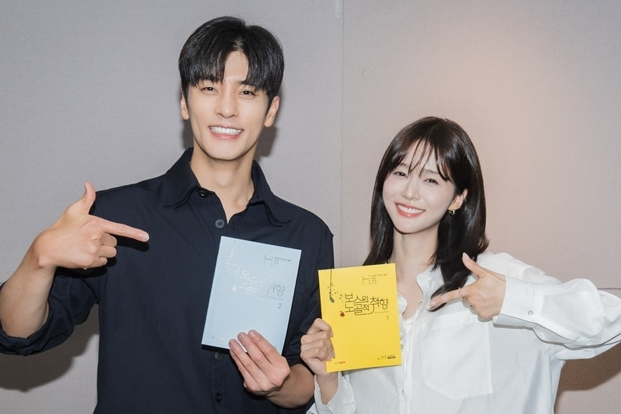 Sung Hoon and Oh Se Young at the script reading for What a Boss Wants
