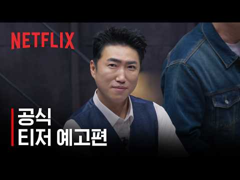 YouTube clip