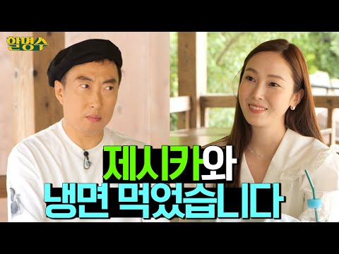 YouTube clip