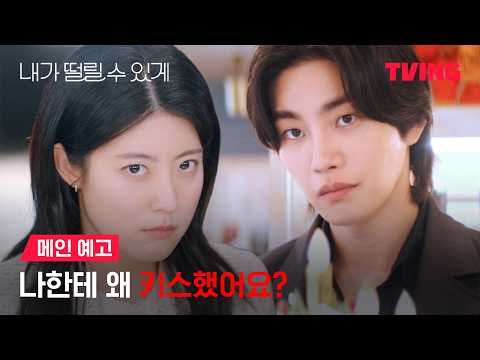 YouTube clip