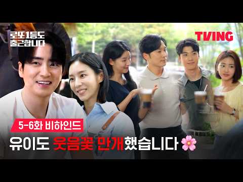 YouTube clip
