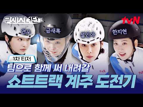 YouTube clip