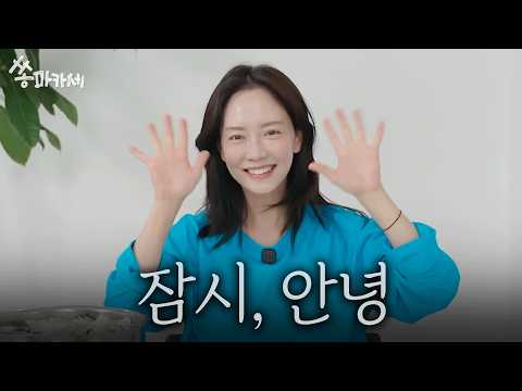 YouTube clip