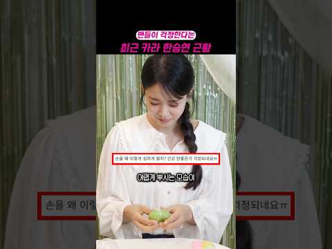 YouTube clip