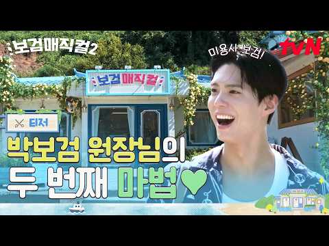 YouTube clip