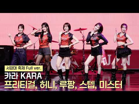 YouTube clip