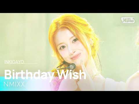 YouTube clip