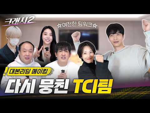 YouTube clip